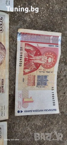  Стари Банкноти колекционерски, снимка 3 - Други услуги - 51637085
