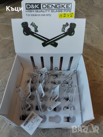 Стъклени лули.