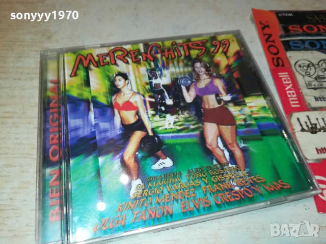 ЦД-ТА ДИСКОВЕ С МУЗИКА 45ЛВ ЗА БРОЙКА 1308250736, снимка 10 - CD дискове - 51347398