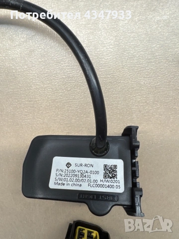 Дисплей за Surron UBX, снимка 3 - Части - 53842995