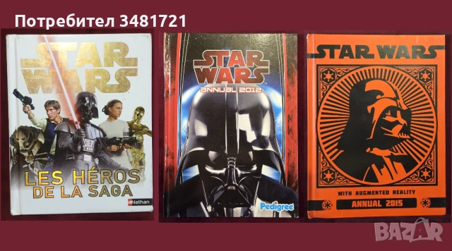 Star Wars, GoT, LoTR, Marvel, Avengers, Batman, Movies - 24 книги, снимка 5 - Енциклопедии, справочници - 52478711