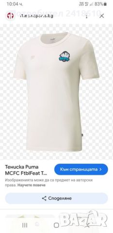 Puma Cotton Man City Mens Size M НОВО! ОРИГИНАЛ! Мъжка Тениска!, снимка 2 - Тениски - 46661502