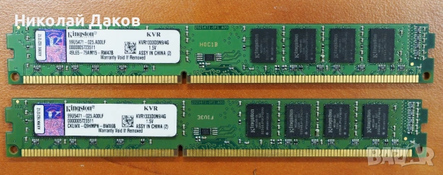 Четириядрен комплект 1156, снимка 9 - Дънни платки - 54146715