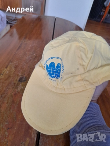 Стара шапка Асамблея Знаме на Мира, снимка 2 - Други ценни предмети - 52110872