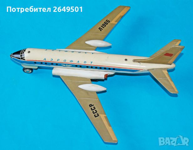 1960те СССР Самолет ТУ-134 играчка с батерии, работещ, снимка 2 - Колекции - 45149528