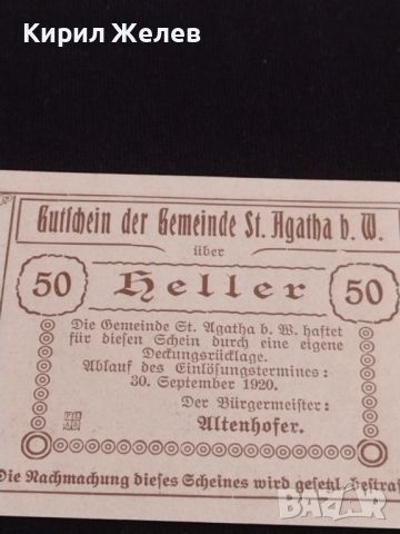 Банкнота НОТГЕЛД 50 хелер 1920г. Австрия перфектно състояние за КОЛЕКЦИОНЕРИ 44646, снимка 6 - Нумизматика и бонистика - 45236715