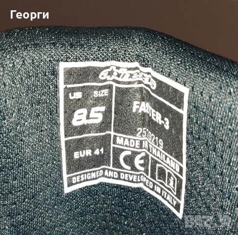 Мото боти Alpinestars Faster-3 N°41 , снимка 6 - Аксесоари и консумативи - 53343880