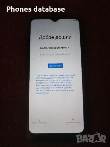 Nokia c20 заключен, снимка 1 - Nokia - 45997049