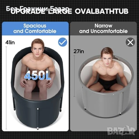 Нова Ледена вана Облекчава мускулна болка бързо възстановяване Дом, снимка 2 - Други - 53131070