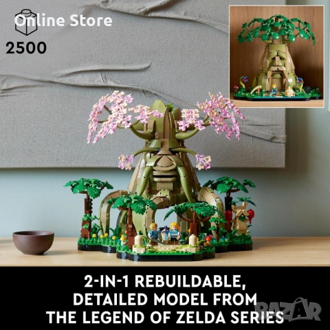 LEGO The Legend of Zelda Great Deku Tree 2 в 1 – 77092, 2500 части, снимка 9 - Конструктори - 54176333