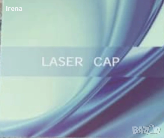 Лазерна шапка за растеж на коса