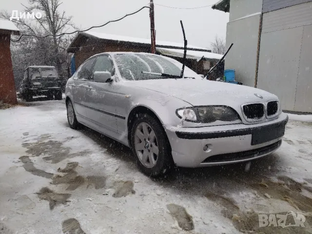 Подлакътник държач броня бмв е46 феис седан bmw e46, снимка 9 - Части - 49239106