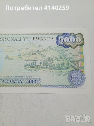 ЦЕНТРАЛНА АФРИКА БАНКНОТА , снимка 5 - Нумизматика и бонистика - 54261326