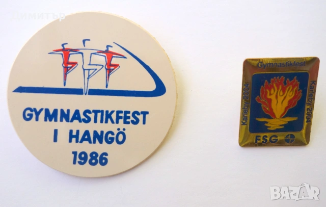 Значка 2 / Лот от 5, снимка 3 - Колекции - 53666533