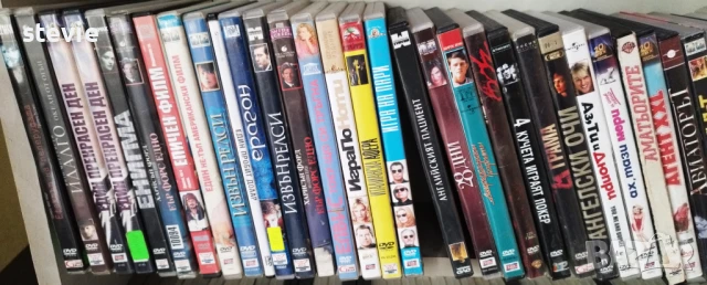 DVD филми от лична колекция, снимка 3 - DVD филми - 50784762