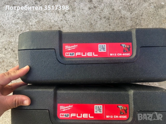 Куфари различни модели , снимка 6 - Куфари с инструменти - 54297392