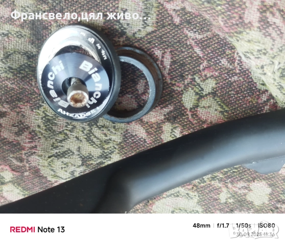 26 цола рамка карбон за велосипед колело Bianchi , снимка 5 - Части за велосипеди - 51888920