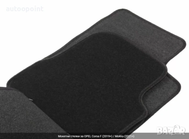 Мокетни стелки за OPEL Corsa F (2019+) / Mokka (2021+) Petex, снимка 3 - Аксесоари и консумативи - 53835679