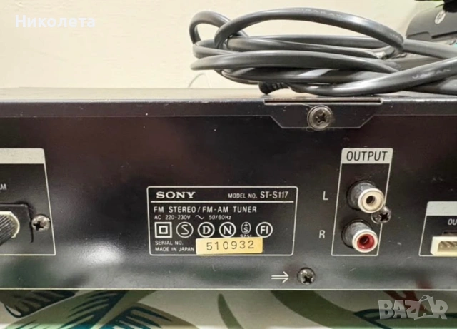 Тунер SONY ST-117, снимка 5 - Ресийвъри, усилватели, смесителни пултове - 53934026