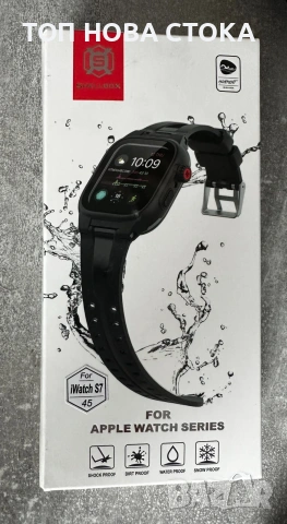 Водоустойчив калъф ShellBox за Apple Watch Series - за iWatch Series 7 45"