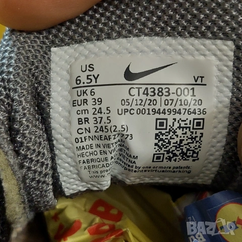 маратонки Nike Air Max Plus 2 'Black Reflect Silver' номер 39 , снимка 6 - Маратонки - 53841525