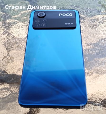 Продавам смартфон Xiaomi Poco X4 pro 5G + ПОДАРЪЦИ, снимка 6 - Xiaomi - 45934634