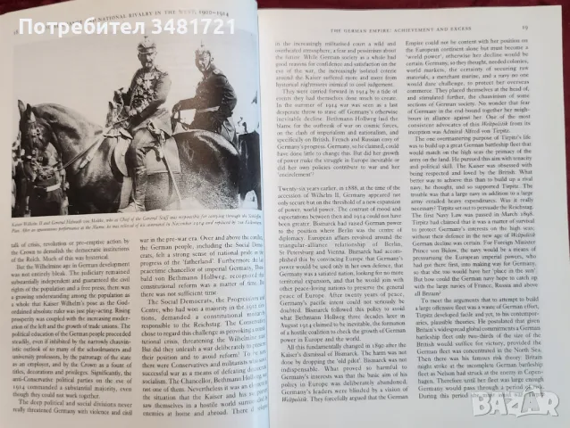 Голяма история на 20ти век  / The Collins History of The World in The Twentieth Century, снимка 5 - Енциклопедии, справочници - 48775768