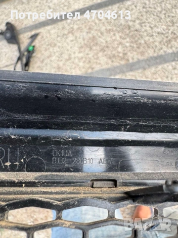 Горна малка лайсна на преден дясен калник на Range Rover Evoque само за 70Eur. BJ32-280B10, снимка 4 - Части - 53116911