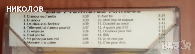 CELINE DION, снимка 2 - Аудио касети - 50744678