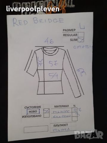 👉Намаление!Нова Red Bridge Original L ефектна, снимка 10 - Ризи - 46526906