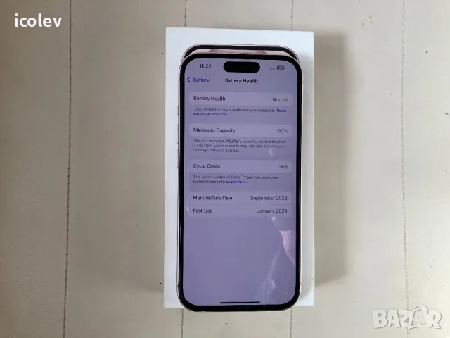 IPhone 15 128гб Перфектен с гаранция, снимка 3 - Apple iPhone - 48920348