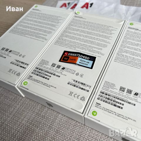 НОВ•iPhone 15 pro max*лизинг 85лв Natural/White айфон 15 про макс, снимка 3 - Apple iPhone - 46307530