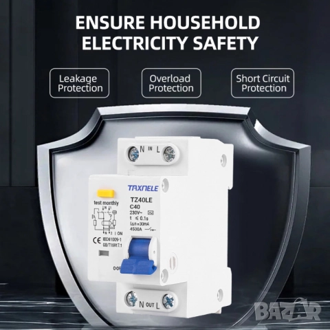 Taxnele Автоматичен предпазител с дефектнотокова защита, защита от претоварване и късо съединение, R, снимка 2 - Друга електроника - 52702101