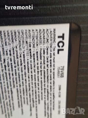MAIN BOARD 40-R51MGD-MAB2HG G0102-000211 RT2851 RT2851M  за 75-инчов телевизор TCL Модел 75V6B, с ди, снимка 7 - Части и Платки - 52791621