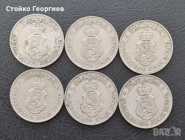 Лотове Български монети, снимка 6 - Нумизматика и бонистика - 52172309
