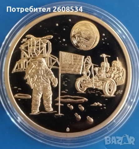 ПЛАКЕТ "АПОЛО ХІ – 16.07.1969 ГОДИНА" - САЩ