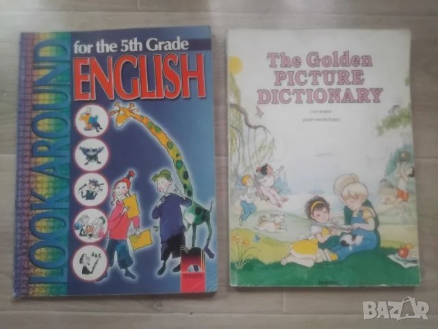 АНГЛИЙСКИ УЧЕБНИЦИ ЗА ДЕЦА, снимка 2 - Чуждоезиково обучение, речници - 47004407
