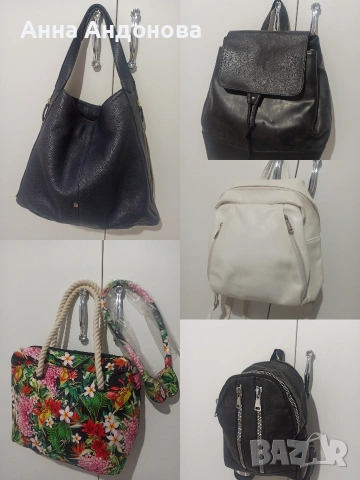 Дамски раници 