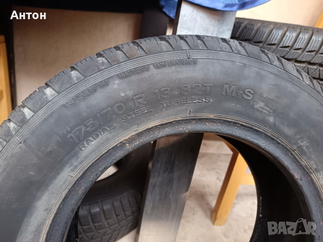 Гума SAVA ESKIMO S2 175/70 R13 Зимна, снимка 3 - Гуми и джанти - 52472079