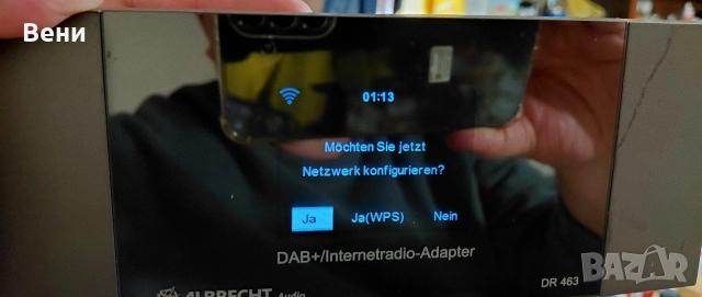 Интернет радио-приставка, снимка 2 - Друга електроника - 52877722