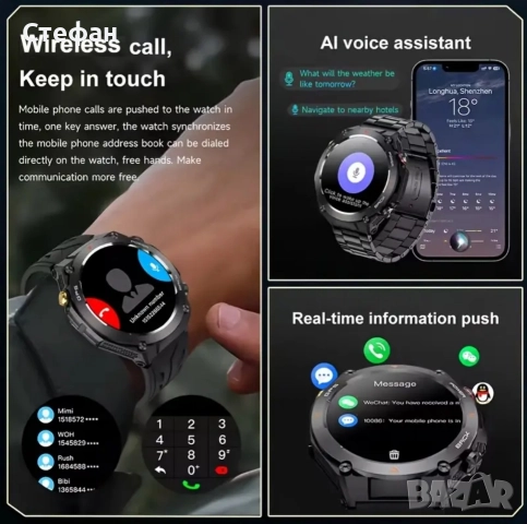 Смарт часовник с GPS , снимка 8 - Смарт часовници - 52773933