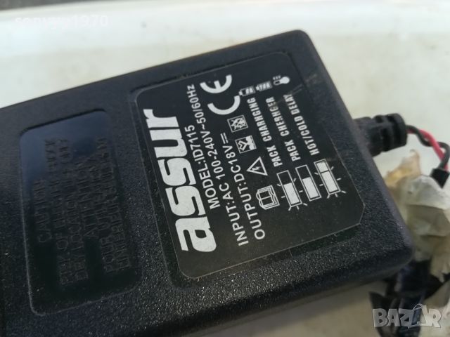 assur battery charger 1504241538, снимка 11 - Градинска техника - 45282881