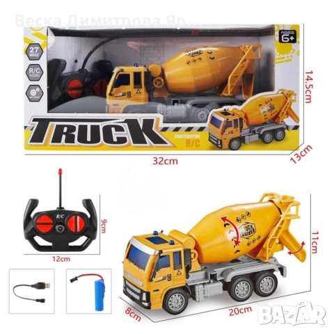 Радиоуправляем бетоновоз Truck Construction R/C, снимка 5 - Коли, камиони, мотори, писти - 52720321