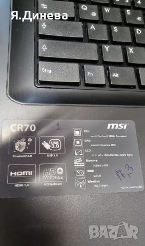 Лаптоп MSI CR70 17,3 за части , снимка 4 - Части за лаптопи - 46686694