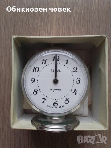 Чисто нов часовник „Слава"