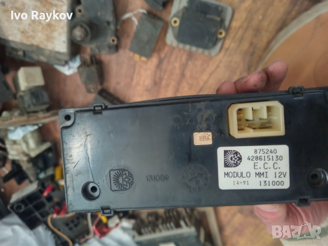 Панел , климатик за VW Polo , Passat , 875240 , 428615130, снимка 3 - Части - 53826242