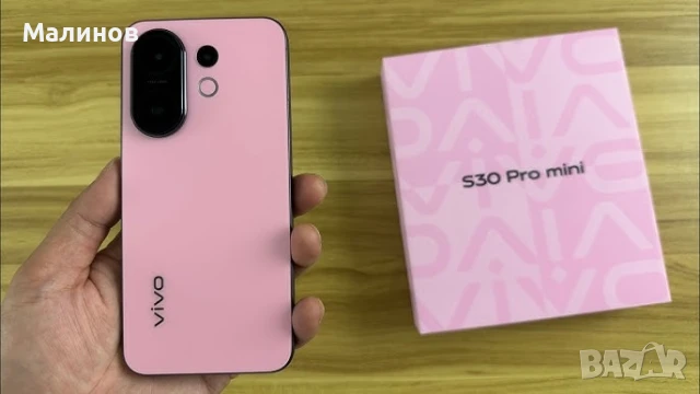 Vivo S30 Pro Mini Dual sim 5G с 6500mAh батерия от Get Mobile , снимка 8 - Телефони с две сим карти - 50652754