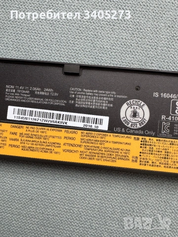 Оригинална батерия Lenovo 68 X250/X260/T450/T460/T460p/T470p/T560, снимка 4 - Батерии за лаптопи - 54281942