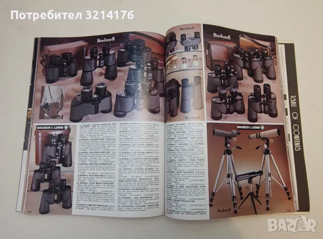 Kessler. Jewelry and Giftware of the Finest Quality. Catalog Showroom 1980, снимка 6 - Специализирана литература - 50178503