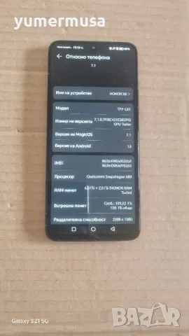 Honor X8 4G 128GB -отлично работещ